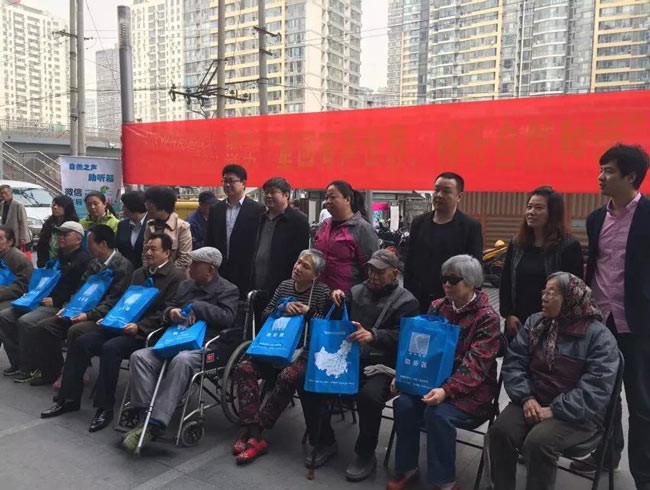 北京总部联合双井街道残联捐赠助听器活动